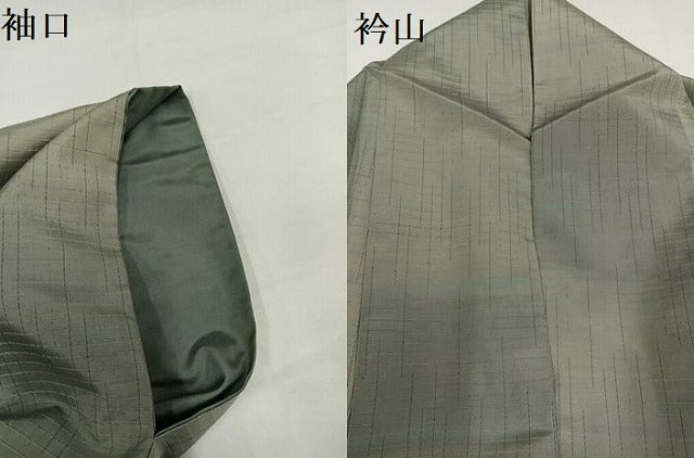 平和屋着物●本場縞大島紬　花絲　芭蕉大島　霞文　宮原紬織物謹製　証紙付き　正絹　逸品　AABH3851ph