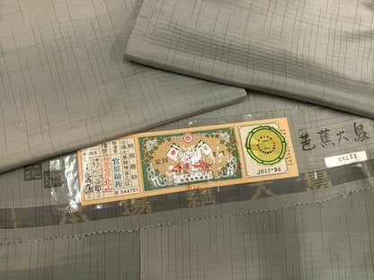 平和屋着物●本場縞大島紬　花絲　芭蕉大島　霞文　宮原紬織物謹製　証紙付き　正絹　逸品　AABH3851ph