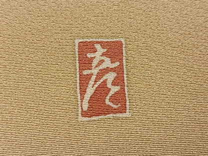 平和屋着物●十日町　加賀草木友禅の第一人者　田村哲彦　訪問着　松葉　暈し染め　正絹　逸品　AABH3856ph