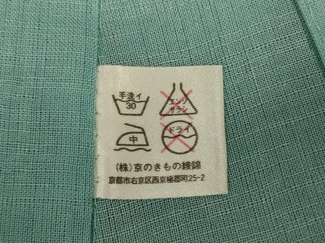 平和屋着物＊夏物 小紋 紗 瓢箪文 洗える着物 AABH3888jd