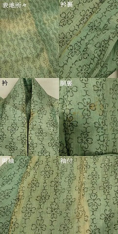 平和屋着物＊夏物　小千谷ちぢみ　幾何学花文　麻　逸品　AABH3937jd 平和屋着物＊夏物 小千谷ちぢみ 幾何学花文 麻 逸品 AABH3937jd