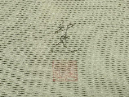 平和屋着物＊夏物 訪問着 絽 作家物 鯉 暈し染め 正絹 逸品 AABH3939jd