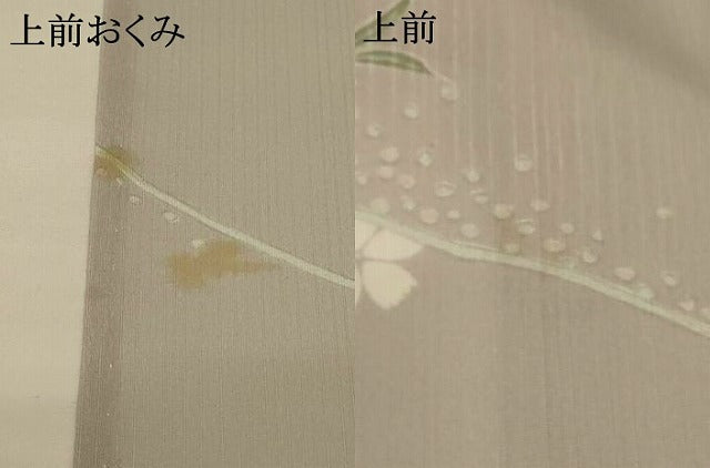 平和屋着物＊夏物 小紋 紗 草花文 洗える着物 AABH3946jd