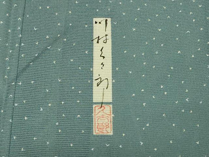 平和屋着物＊夏物 二代目 川村久太郎 小紋 絽 霞文 正絹 逸品 AABH3956jd