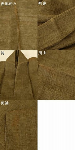 平和屋着物＊夏物 男性 色無地 小千谷ちぢみ 媚茶色 麻 逸品 AABH4002jd