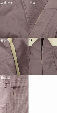 平和屋着物＊夏物 色無地 笹文紗 源氏鼠色 正絹 逸品 AABH4004jd