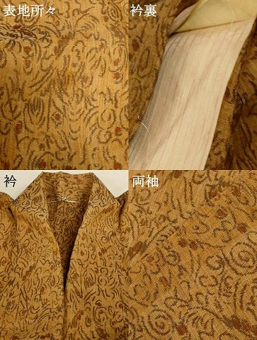 平和屋着物＊夏物 小千谷ちぢみ 幾何学文様 麻 逸品 AABH4006jd