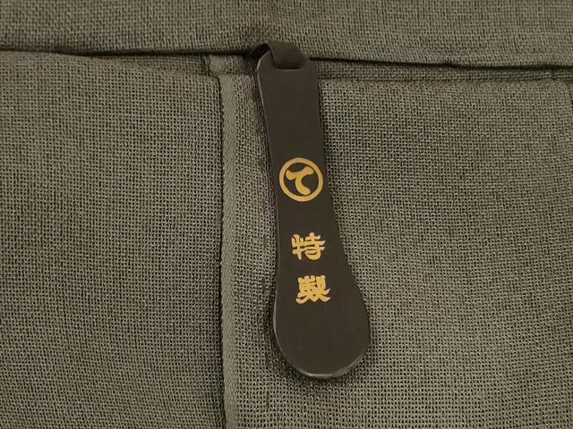 平和屋着物＊夏物 男性 行灯袴 霞文 正絹 逸品 AABH4013jd