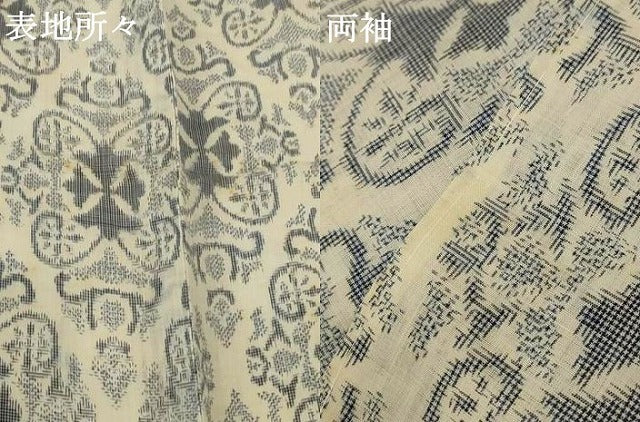 平和屋着物＊夏物 越後上布 花菱文 苧麻 逸品 AABH4032jd