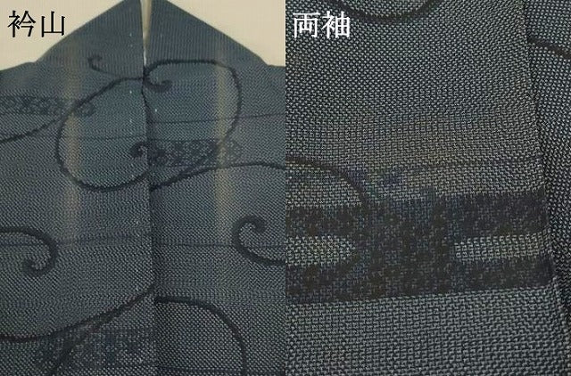 平和屋着物＊夏物　本場大島紬　夏大島　唐草文　正絹　逸品　AABH4039jd 平和屋着物＊夏物 本場大島紬 夏大島 唐草文 正絹 逸品 AABH4039jd