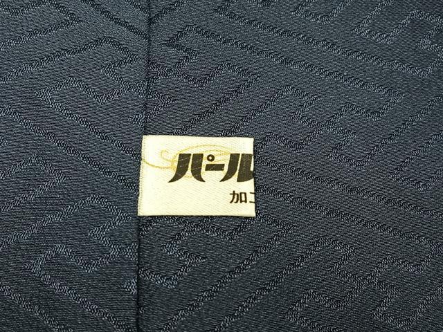 平和屋着物●訪問着　総絞り　刺繍　雪輪草花文　暈し染め　金糸　正絹　逸品　AABH4047ph