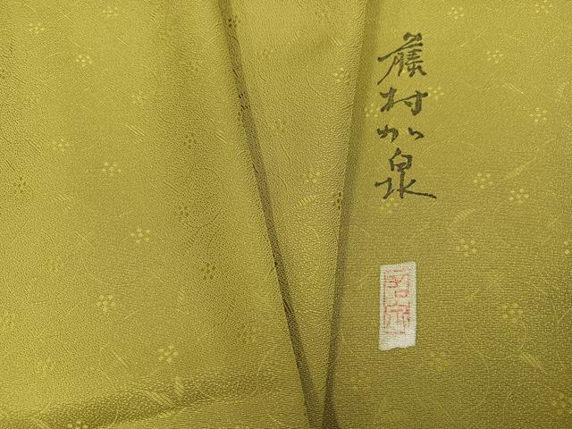 平和屋着物●本加賀友禅作家　藤村加泉監修　色無地　花地紋　青朽葉色　正絹　逸品　AABH4048ph