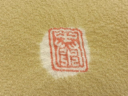 平和屋着物●十日町　名門　滝泰謹製　訪問着　絞り　草花文　暈し染め　正絹　逸品　AABH4059ph