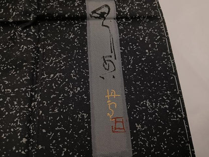平和屋着物●本場大島紬　作家物　萩野丹雪　めぐりあい　霞文　さが美扱い　正絹　逸品　未使用　AABH4065ph