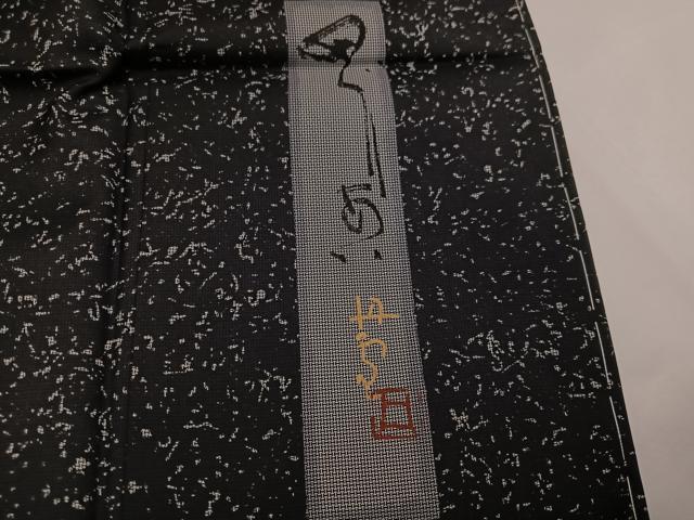 平和屋着物●本場大島紬　作家物　萩野丹雪　めぐりあい　霞文　さが美扱い　正絹　逸品　未使用　AABH4065ph