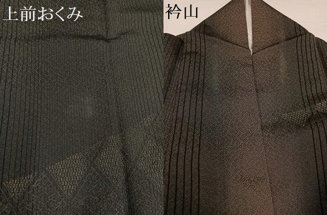 平和屋着物●お召　訪問着　作家物　里菜　菱間道　暈し染め　正絹　逸品　AABH4075ph