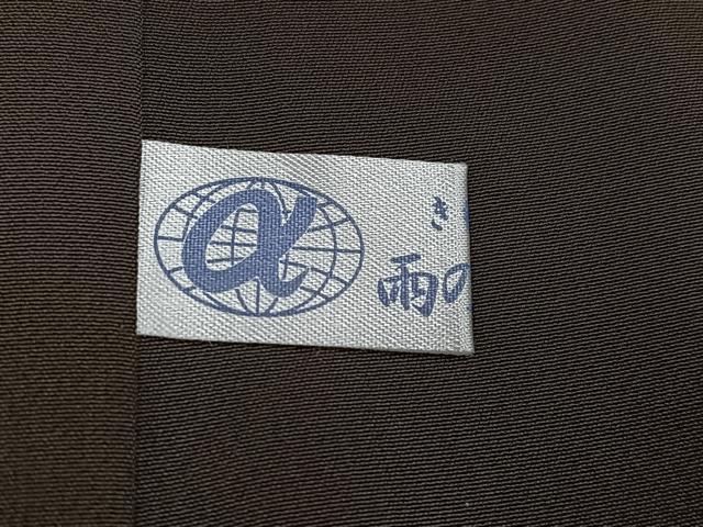 平和屋着物●お召　訪問着　作家物　里菜　菱間道　暈し染め　正絹　逸品　AABH4075ph