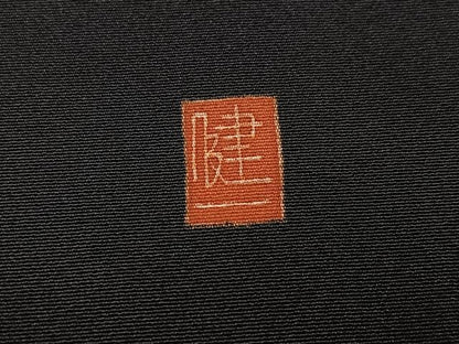 平和屋着物●本加賀友禅作家　西川健一　黒留袖　地紙花鳥文　正絹　逸品　AABH4080ph