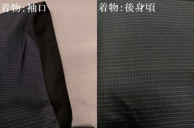 平和屋着物●男性　本場大島紬　アンサンブル　長襦袢(無双仕立て)セット　上村商店　証紙付き　正絹　逸品　AABH4119ph