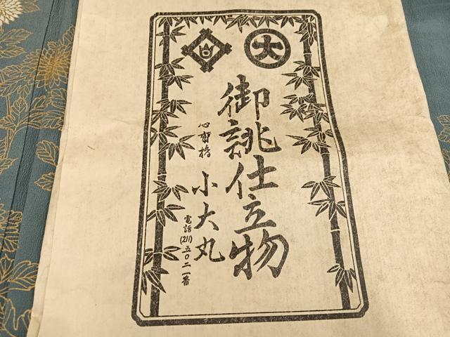 平和屋着物●豪華色留袖　枝菊　金彩　小大丸扱い　たとう紙付き　正絹　逸品　AABH4124ph