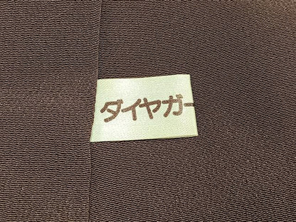 平和屋着物●無地絵羽訪問着　作家物　茂野大生　霞文　色無地　煤竹色　正絹　逸品　AABH4126ph