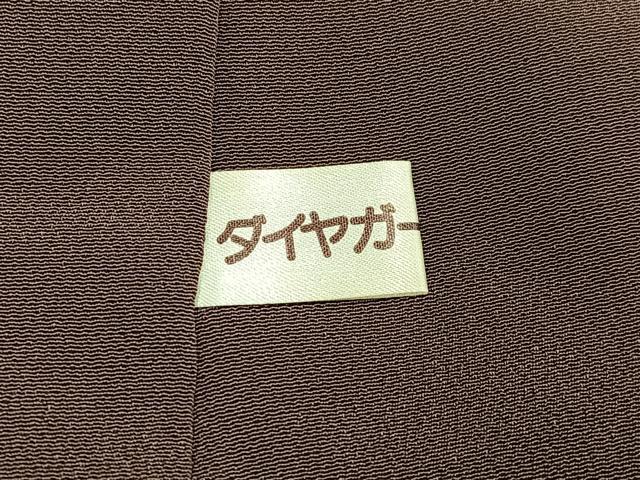 平和屋着物●無地絵羽訪問着　作家物　茂野大生　霞文　色無地　煤竹色　正絹　逸品　AABH4126ph