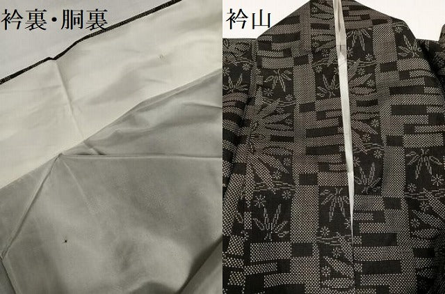 平和屋着物●本場大島紬　一元7マルキ　草花文　正絹　逸品　AABH4134ph
