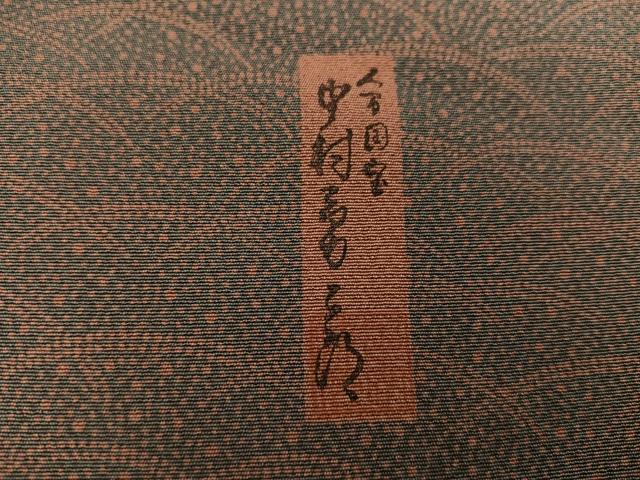 平和屋着物●重要無形文化財　人間国宝　中村勇二郎　江戸小紋　訪問着　寄せ小紋柄　正絹　逸品　AABH4135ph