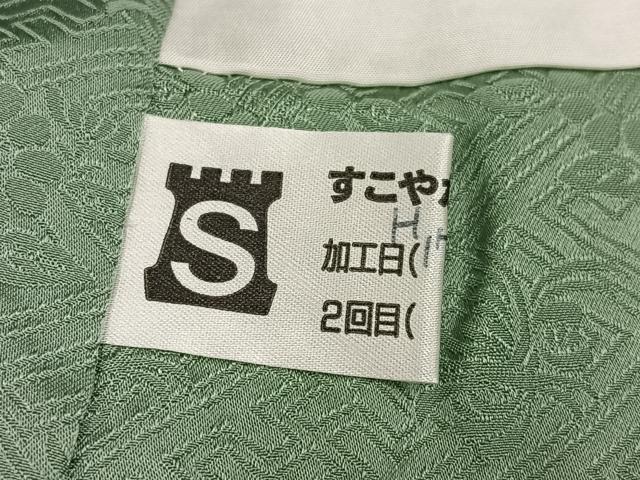 平和屋着物●訪問着　絞り　刺繍　草花文　金糸　正絹　逸品　AABH4138ph