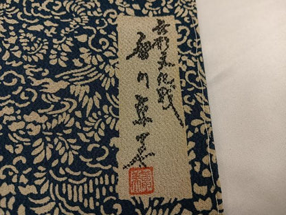 平和屋着物●阿波藍染　阿波友禅　徳島県無形文化財保持者　香川卓美　訪問着　型染め　花鳥文　鬼しぼ縮緬　正絹　逸品　AABH4139ph