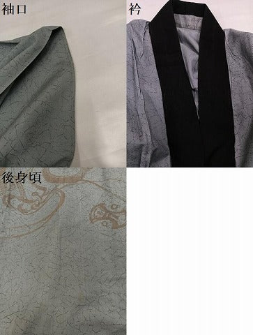 平和屋着物●男性　長襦袢　無双仕立て　作家物　手描き　風景文　金彩　正絹　逸品　AABH4147ph