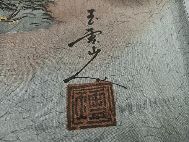 平和屋着物●男性　長襦袢　無双仕立て　作家物　手描き　風景文　金彩　正絹　逸品　AABH4147ph