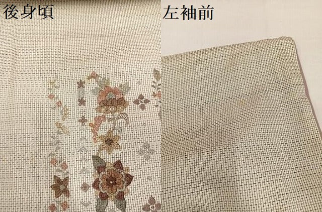 平和屋着物●本場大島紬　訪問着　中国三大刺繍　スワトウ刺繍　汕頭刺繍　更紗唐草文　正絹　逸品　未使用　AABH4156ph