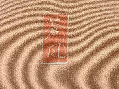平和屋着物●十日町友禅作家　岡村蒼風　色留袖　会津磐梯山　暈し染め　正絹　逸品　AABH4166ph