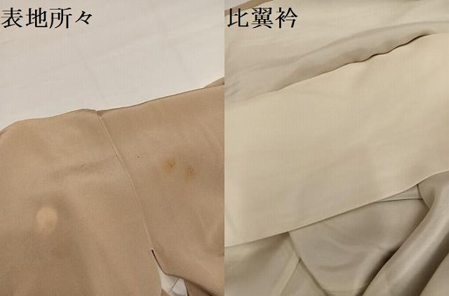 平和屋着物●本加賀友禅作家　窪田裕兆　色留袖　草花青海波　正絹　逸品　AABH4167ph