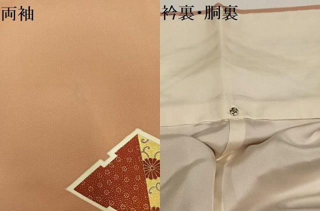 平和屋着物●訪問着　友禅　刺繍　松竹梅宝尽くし　金彩　正絹　逸品　AABH4168ph