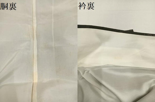 平和屋着物●本場大島紬　舞花文　堀之内織物謹製　証紙付き　正絹　逸品　未使用　AABH4173ph