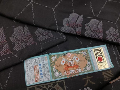 平和屋着物●本場大島紬　舞花文　堀之内織物謹製　証紙付き　正絹　逸品　未使用　AABH4173ph
