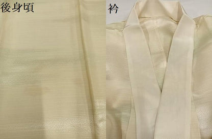 平和屋着物●長襦袢　無双仕立て　霞地紋　暈し染め　正絹　逸品　未使用　AABH4175ph