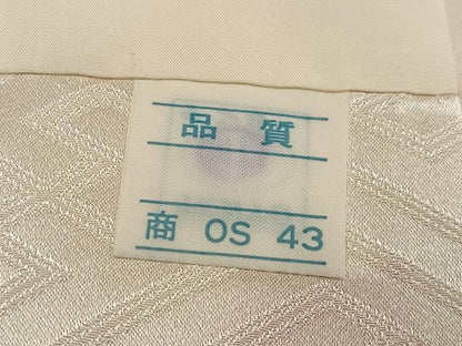 平和屋着物●豪華振袖　駒刺繍　絞り　草花文　金彩　正絹　逸品　AABH4180ph
