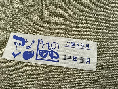 平和屋着物●訪問着　お召　作家物　花地紋　暈し染め　正絹　逸品　AABH4183ph