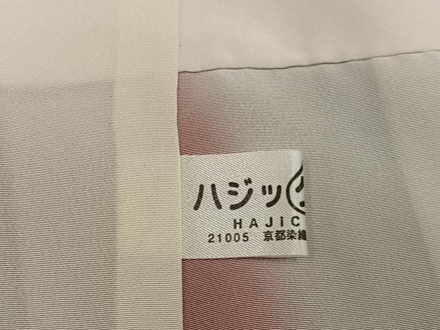 平和屋着物●訪問着　手描き　蔦の葉文　暈し染め　金銀彩　正絹　逸品　未使用　AABH4195ph