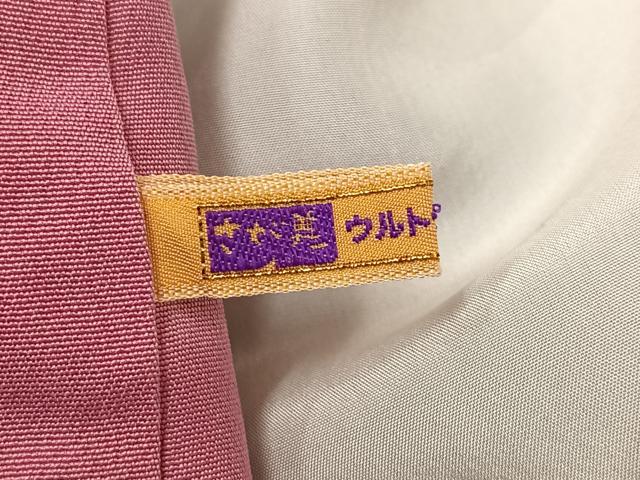 平和屋着物●豪華振袖　御所車桜文　暈し染め　金彩　さが美扱い　正絹　逸品　AABH4200ph