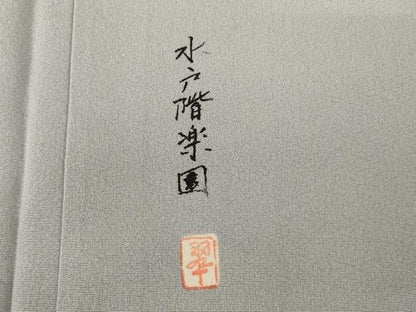 平和屋着物●豪華色留袖　作家物　水戸階楽園　正絹　逸品　AABH4203ck
