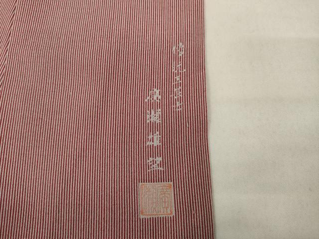 平和屋着物●伝統工芸士　廣瀬雄望　江戸小紋　万筋　白色×蘇芳色正絹　逸品　AABH4214ck 平和屋着物○伝統工芸士 廣瀬雄望 江戸小紋 万筋 白色×蘇芳色正絹 逸品