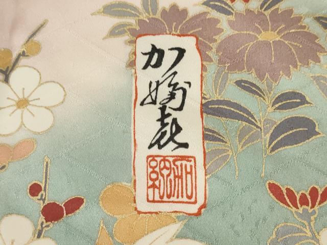平和屋着物●豪華振袖　作家物　花丸文　暈し染め　金彩　正絹　逸品　AABH4215ck