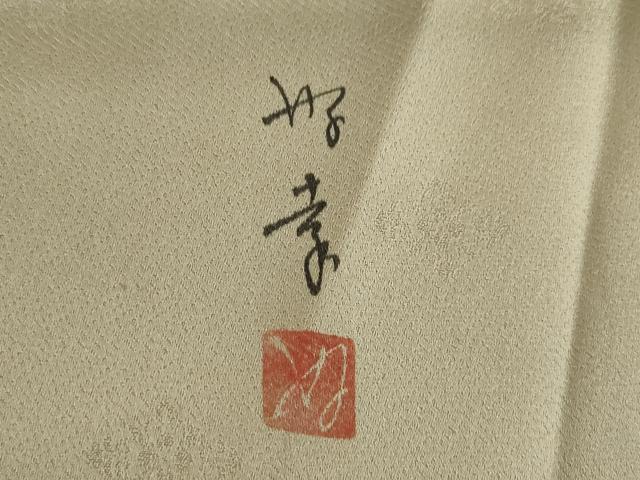 平和屋着物○訪問着 作家物 遠山文 正絹 逸品 AABH4232ck