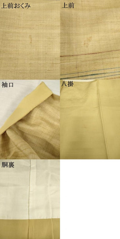 平和屋着物●上質な紬　訪問着　横段霞文　正絹　逸品　AABH4240ck