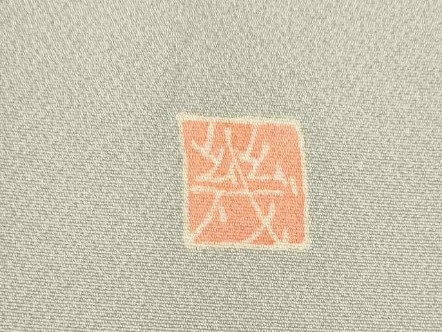 平和屋着物●本加賀友禅作家　瀬野幾久代　色留袖　枝梅文　正絹　逸品　AABH4246ck 平和屋着物○本加賀友禅作家 瀬野幾久代 色留袖 枝梅文 正絹 逸品