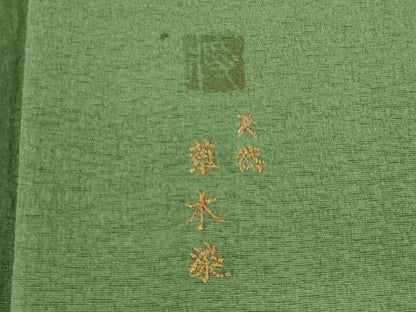 平和屋着物●上質な色無地　作家物　天然草木染　柳茶色　　正絹　逸品　未使用　AABH4254ck